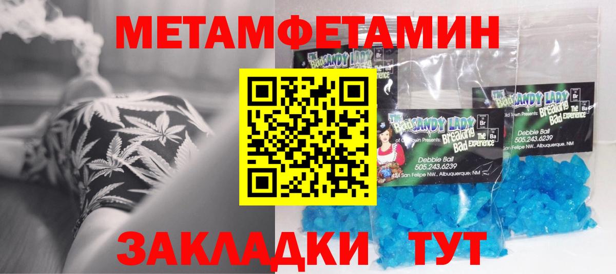 Ртищево  АМФ 98%  Амфетамин  Вход с VPN 