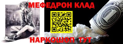 стаф Бузулук