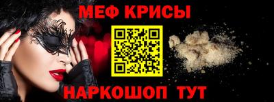 ALPHA PVP Будённовск
