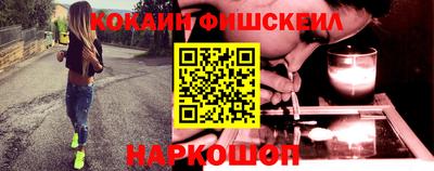 ALPHA PVP Будённовск
