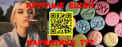 ALPHA PVP Будённовск