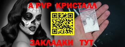 стаф Бузулук