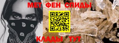 амфетамин Бугуруслан