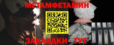 ALPHA PVP Будённовск