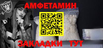 стаф Бузулук