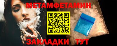 амфетамин Бугуруслан
