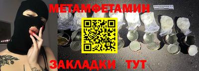 амфетамин Бугуруслан