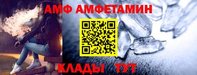 ALPHA PVP Будённовск