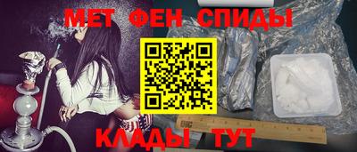 ALPHA PVP Будённовск
