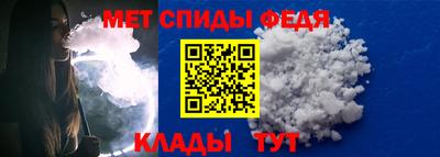 ALPHA PVP Будённовск