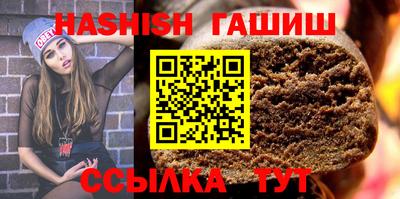 ALPHA PVP Будённовск