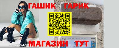 амфетамин Бугуруслан