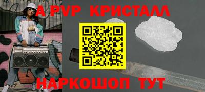 амфетамин Бугуруслан