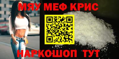 ALPHA PVP Будённовск