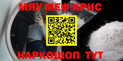 амфетамин Бугуруслан