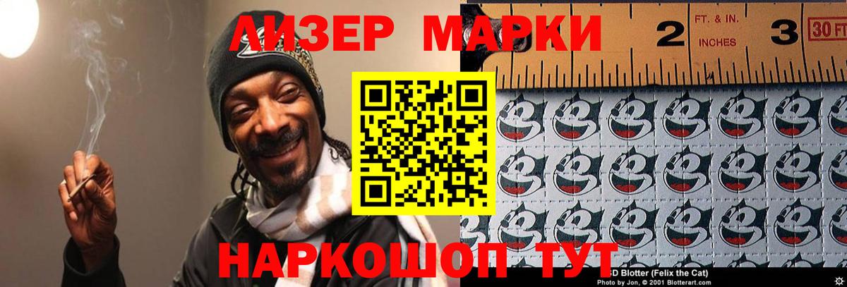 LSD-25 экстази кислота  LSD-25 экстази  ЛСД экстази кислота  Ртищево  Вход с VPN 