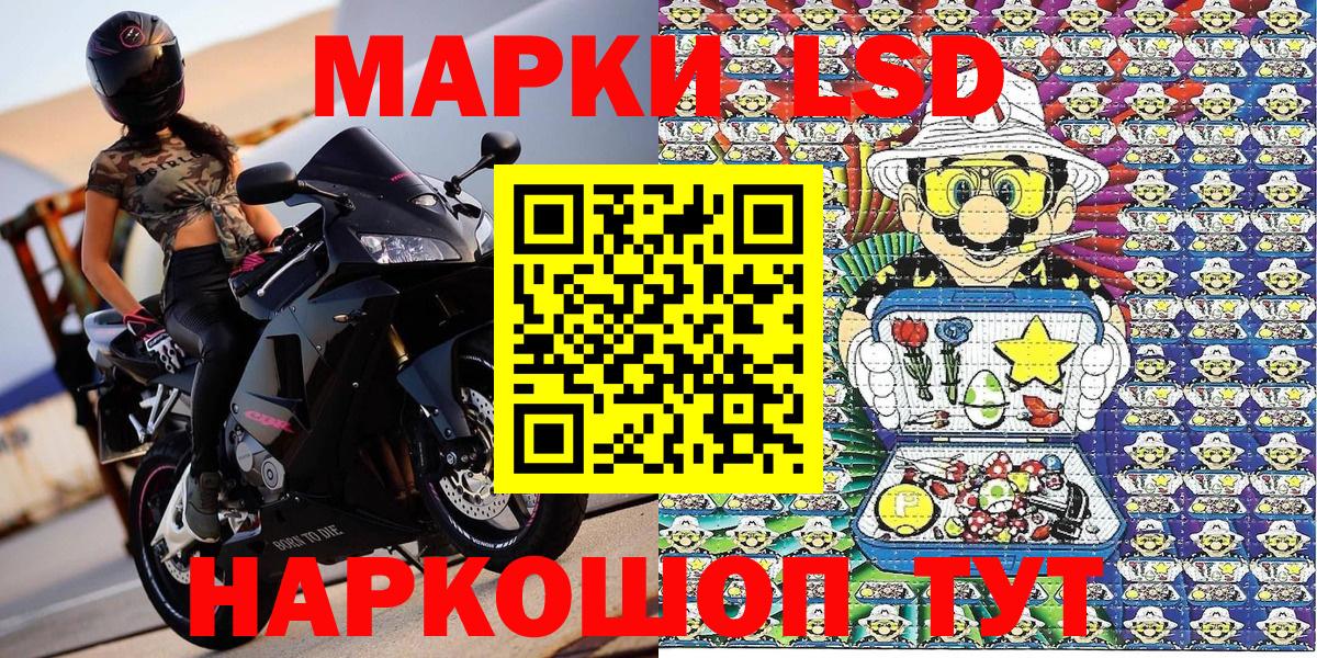 Марки N-bome 1,5мг  Марки NBOMe  Ртищево  Марки N-bome 1,5мг  Вход с VPN 