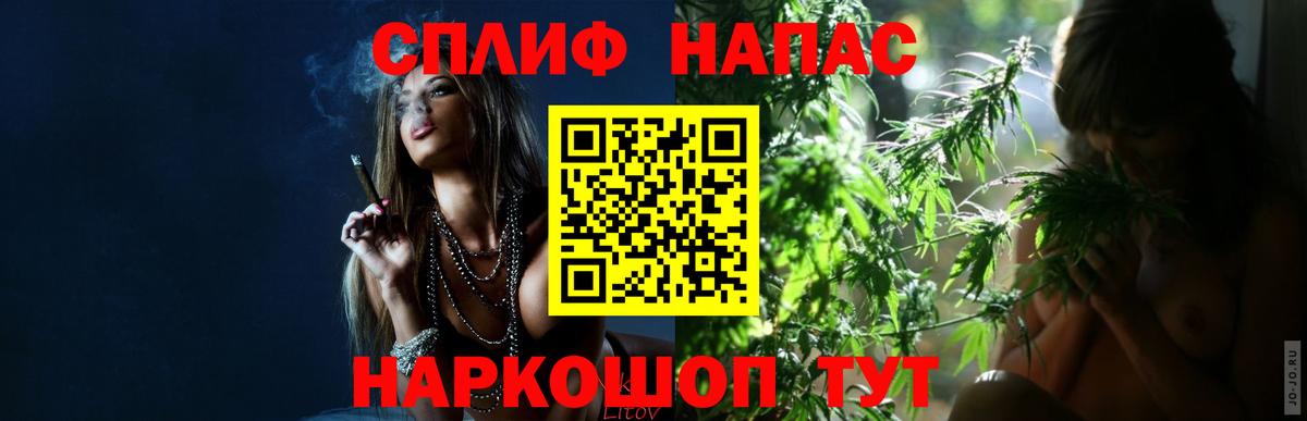 Ртищево  МАРИХУАНА планчик  Конопля индика  МАРИХУАНА LSD WEED  Вход с VPN 